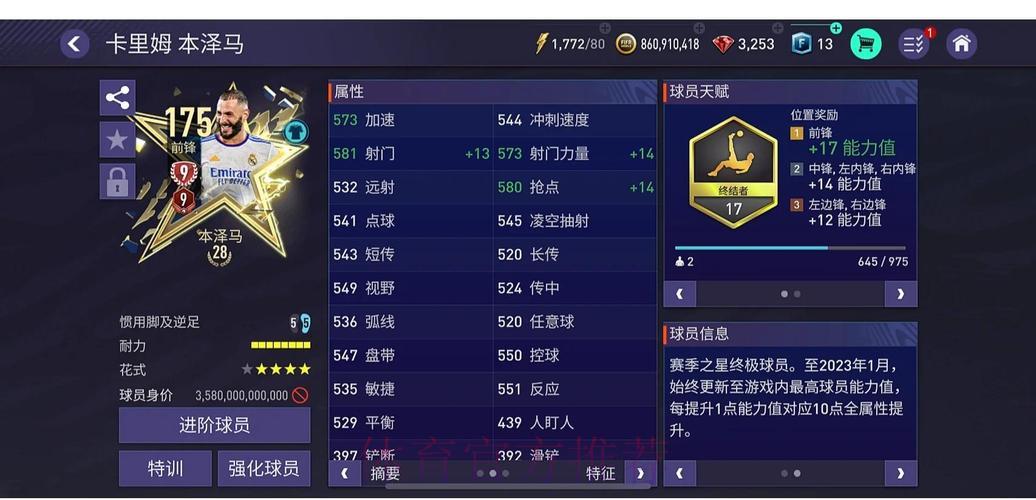 探索世界杯滚球官方平台全站最佳使用体验指南