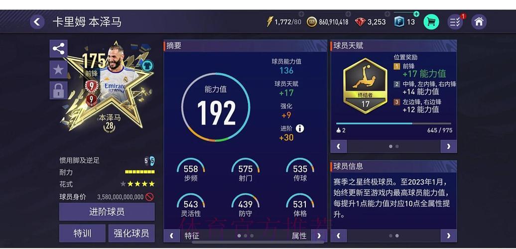 探索世界杯滚球官方平台全站最佳使用体验指南