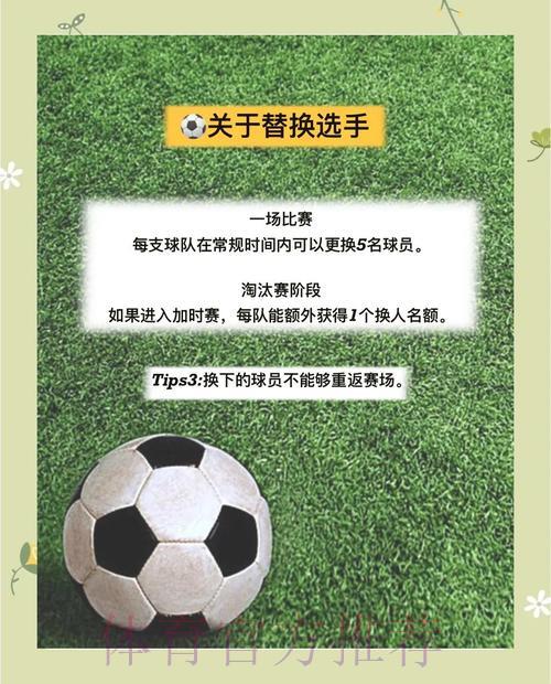 世界杯竞猜平台完全攻略：新手入门到高手进阶全解析