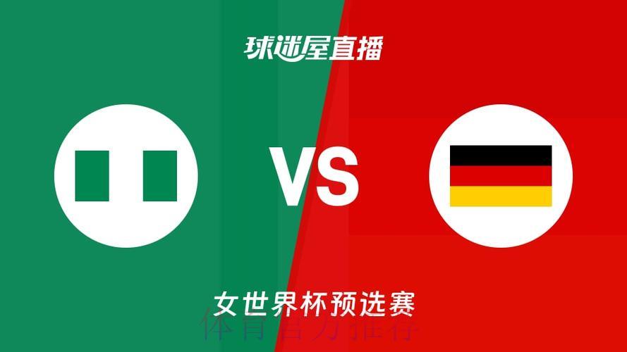 女篮世界杯精彩赛事全程直播观看指南