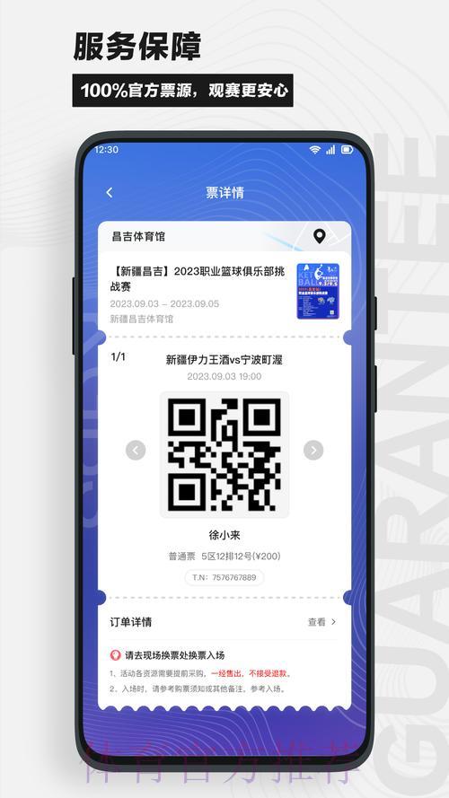 重磅发布:世界杯实时比分查询软件官方网站正式开放 重磅发布:世界杯实时比分查询软件官方网站正式开放