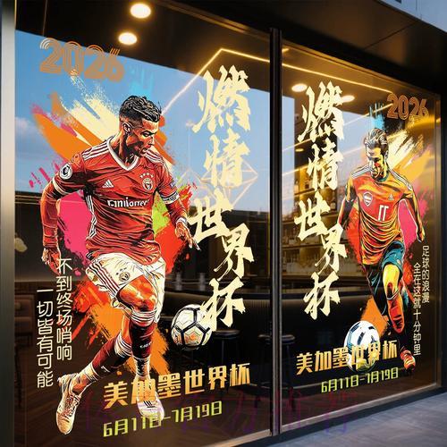 世界杯竞猜平台安全性评测与综合比较