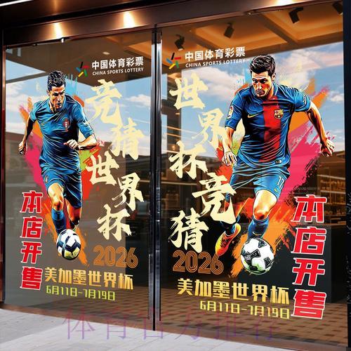 世界杯竞猜平台安全性评测与综合比较
