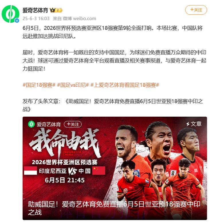2026年世界杯免费观看直播平台精选推荐
