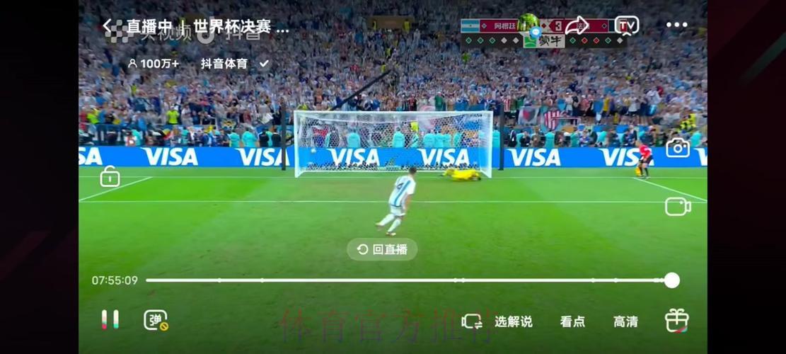 「免费在线观看高清世界杯直播」 「免费在线观看高清世界杯直播」
