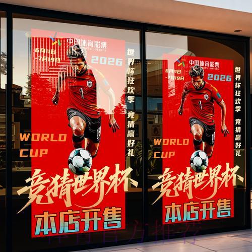 世界杯竞猜平台支持哪些付款方式? 世界杯竞猜平台支持哪些付款方式?