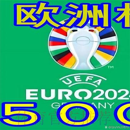 2024世界杯竞猜平台官方网站入口导航