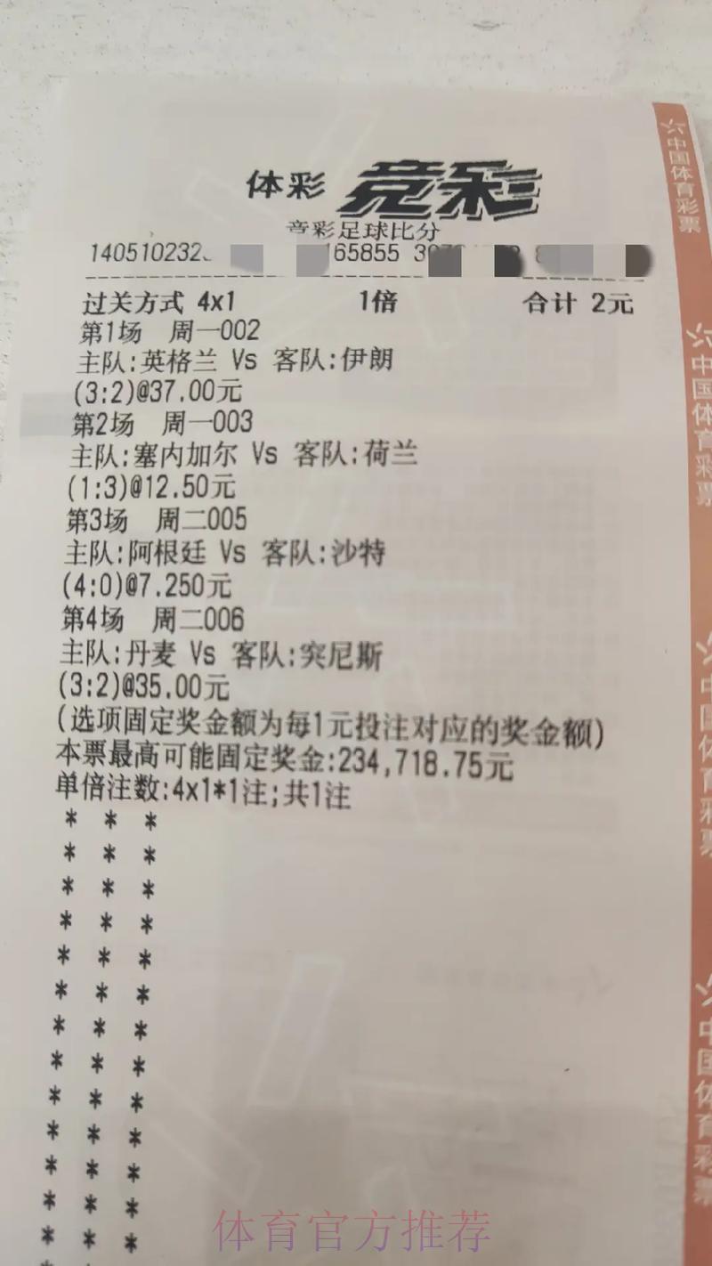 世界杯竞猜平台存在哪些潜在风险及应对防范措施? 世界杯竞猜平台存在哪些潜在风险及应对防范措施?