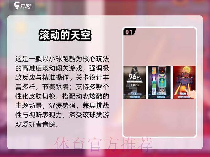 2026世界杯滚球平台开户指南热门推荐