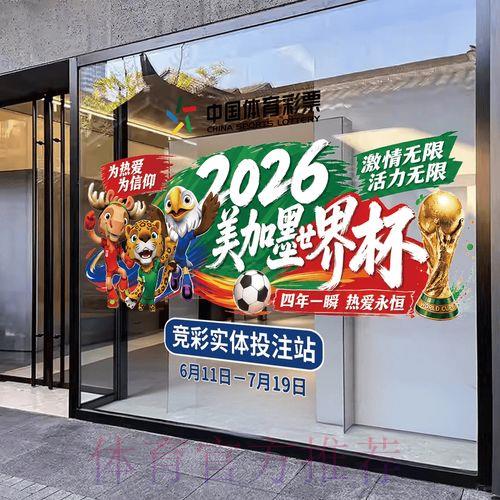 2026世界杯竞猜平台官方注册入口推荐